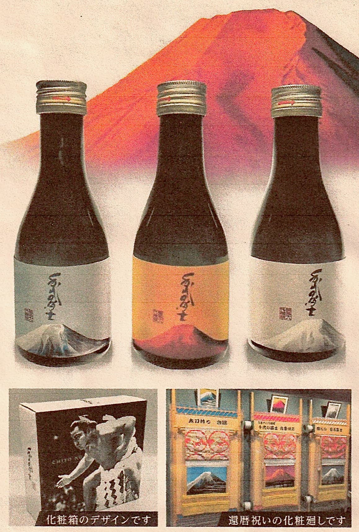 純米吟醸日本酒 千代ノ富士《3本セット》